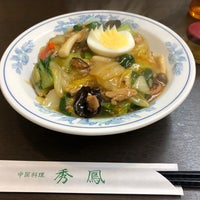 Photo taken at 秀鳳 中国料理 by maho w. on 2/25/2020