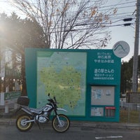 Photo taken at 道の駅 さんわ 182ステーション by ターキー on 11/3/2022