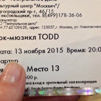Photo taken at рок-опера &amp;quot;TODD&amp;quot; by Alexandra P. on 11/13/2015