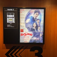 109シネマズ明和 Multiplex