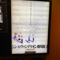 109シネマズ明和 Sinema Kompleksi