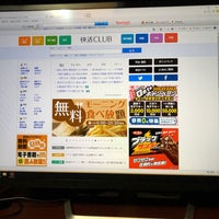 快活club 豊川インター店 馬場町薬師85