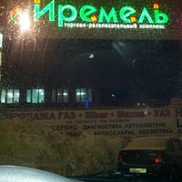 Photo taken at Парковка ТРК «Иремель» by Александр on 12/29/2012