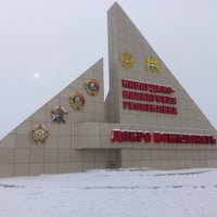 Photo taken at на Старом Озере by Mega-engineer S. on 1/3/2016