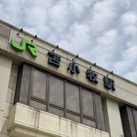 Photo taken at Tomakomai Station (H18) by ﾁｪﾝ on 5/20/2024