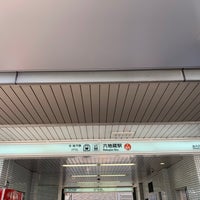 Photo taken at Subway Rokujizo Station (T01) by Ｊ兄 さ. on 9/9/2023