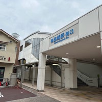 Photo taken at Higashi-Nagasaki Station (SI03) by mst_m on 10/15/2022