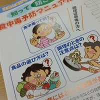 ウェルシティ市民プラザ 横須賀の町役場