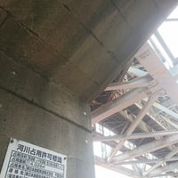 Photo taken at 京葉線 荒川橋梁 by 大輔 吉. on 6/2/2019