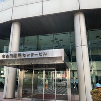 Photo taken at Nagoya International Center by しゅうろくももし on 6/23/2023