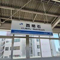 Photo taken at 山陽新幹線 西明石駅 by たくろー on 9/27/2023