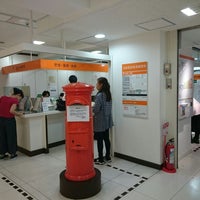 池袋西武簡易郵便局 Ahora Cerrado Correo En 豊島区