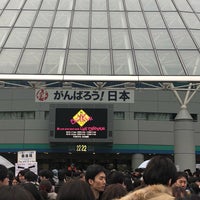 Photo taken at Tokyo Dome by Rin …. on 1/8/2018