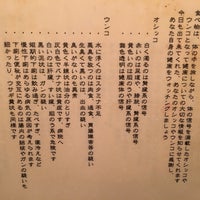 ラーメン大将 新橋 新橋5 31 6