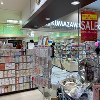 Photo taken at くまざわ書店 by Noboru T. on 1/20/2019