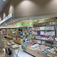 Photo taken at くまざわ書店 by Noboru T. on 7/9/2019