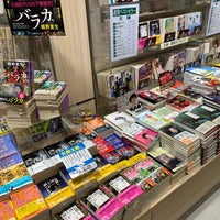 Photo taken at くまざわ書店 by Noboru T. on 3/5/2019