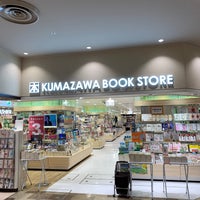 Photo taken at くまざわ書店 by Noboru T. on 7/2/2019