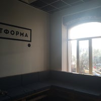 Photo taken at Платформа by Sofi B. on 4/2/2016