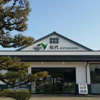 松代pa 下り Rest Area