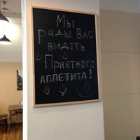 Photo taken at Кафе &amp;quot;На Набережной&amp;quot; by Кирилл П. on 2/19/2013