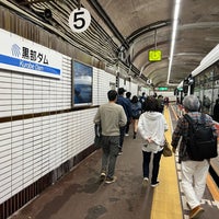 Photo taken at Kurobe Dam Station by naoto . on 10/16/2022