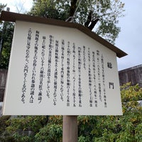 豊川稲荷 総門 Spiritual Center