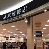 Photo taken at 未来屋書店 by naoto . on 11/3/2015