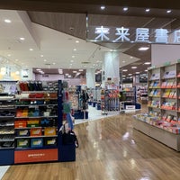 未来屋書店 東浦 Livraria Em 知多郡