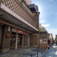先斗町歌舞練場 Ponto Cho Kaburenjo Theater 中京区 京都市 京都府