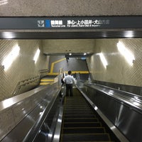 Photo taken at Fushimi Station by naoto . on 8/18/2016