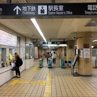 Photo taken at Minato Kuyakusho Station (E05) by naoto . on 10/17/2020