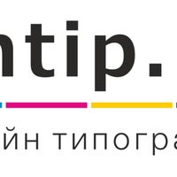 Photo taken at Ontip.ru -  пожалуй, лучшая онлайн типография в Перми by Katya K. on 5/8/2014