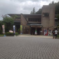 Photo taken at TsuruTsuru Onsen by Hans on 8/23/2015