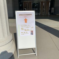Photo taken at 大学教育棟2014 by Yukio M. on 11/9/2019