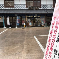 津山観光センター 2 Tips From 214 Visitors