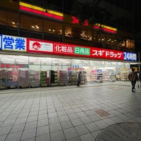 Photo taken at スギ薬局 東新町店 by 明訓 中. on 10/24/2021