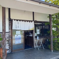 菜の花とうふ 3 Tips 菜の花とうふ 3 Tips