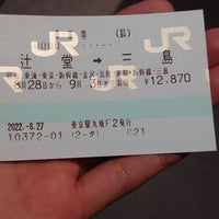 Photo taken at Ticket Office by れお on 8/27/2022