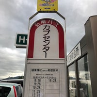 カブセンター 弘前店 Supermarket