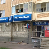 Photo taken at Восточный Экспресс Банк by Andrey V. on 7/8/2013