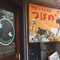Photo taken at bbtsubame by 努 加. on 1/21/2013
