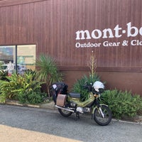 Mont Bell 横浜しんやました店 中区 4 Tips De 293 Visitantes Mont Bell 横浜しんやました店 中区 4 Tips De 293 Visitantes