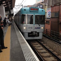 Photo taken at Hamadayama Station by T3 on 4/19/2013