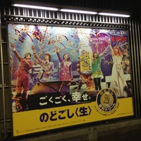 Photo taken at JR Shibuya Station by T3 on 4/18/2013