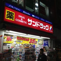 Photo taken at サンドラッグ 渋谷店 by T3 on 3/19/2013