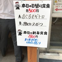 Photo taken at さくら水産 秋葉原店 by 座布団 1. on 9/26/2017