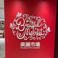 Photo taken at Shin Kong Mitsukoshi A8 by Ichiro W. on 8/4/2022