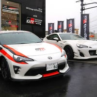 茨城トヨタ自動車 GR Garage 水戸けやき台 - 水戸市, 茨城県
