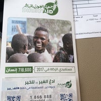 جمعية العون المباشر حولي حولي